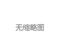 上海喝茶工作室外卖品质